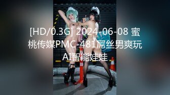 ED Mosaic 无套口爆！情侣首次拍AV，女友艾悠做爱时喜欢被看，男友找了两名女观察员，结果越看