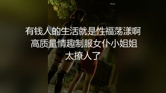 【天天想鼠】脸蛋身材满分，直接看硬了，20岁清纯小学妹，D罩杯美乳，戴上眼镜斩男指数暴增，谁看了不会心动 (3)