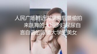 [MP4/ 199M]&nbsp;&nbsp;公司聚餐骚货女同事喝懵了~让我送她回家，带到酒店先操了再说~着身材这颜值谁抵抗得了