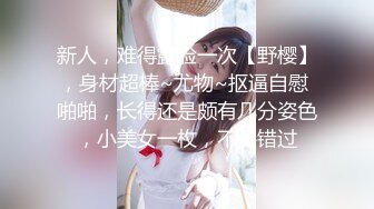 约炮良家少妇风骚起来没有那个男人受得了