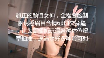 [292MY-583] 香椎菜奈 1