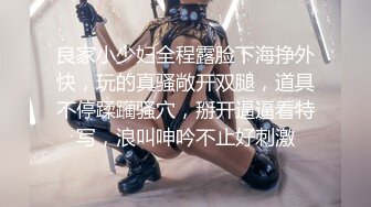 【老王探花】横扫街头炮王佳作，完整版未流出，听嫩妹少妇们讲一讲人生故事，几番撩拨之下又摸又插，玩得就是感觉 (6)