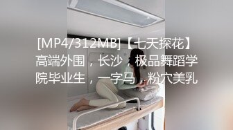 只要找到机会就侵犯我的性欲怪兽继子 弥生水树