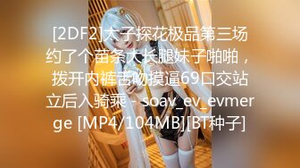 爆赞91极品身材网红美少女▌一只小嘤嘤 ▌黑色情趣睡衣致命高筒袜绝对领域 名器鲜嫩多汁鱼头怪内射粉鲍