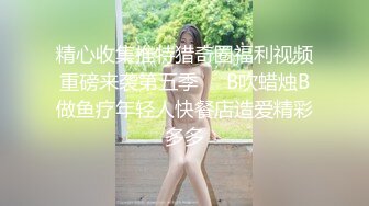 (no_sex)20231204_美丽的女秘书_351599509