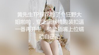 【无情的屌】约操外围骚女推到扒掉内裤舔逼，镜头前吃屌抬腿爆插，大白肥臀操的抖动