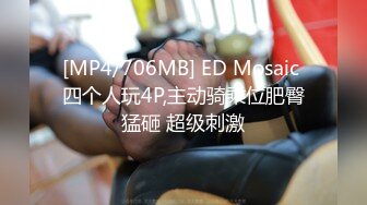 [MP4]国产剧情AV巨作 推荐女优初次试镜越淫荡越高叶一涵