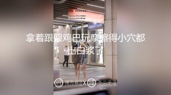 大三女生骚