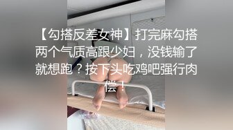 【新片速遞】 御姐范十足新人骚女！吊带丝袜超短裙！情趣开档内裤超诱惑，跪在桌子上摆臀，从下往上视角拍摄[444MB/MP4/02:02:47]