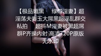 【下集】学校澡堂惊现四脚怪,掏出手机帮他俩记录下春宵一刻