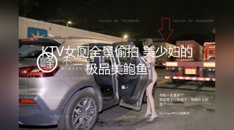 给侄子开家长会 顺便把他们班主任的逼拍下来做纪念+陪男朋友来打篮球的清甜妹子