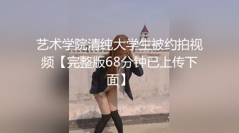 【新片速遞】戴眼镜的小姐姐就是骚，光看她扭屁股哪两下，玩起来就很爽！[23M/MP4/02:04]