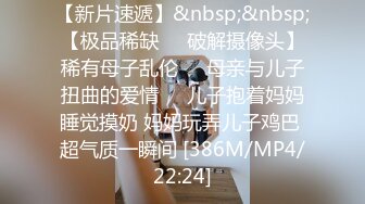 [MP4/ 178M]&nbsp;&nbsp;喜欢健身的女人骨子里都是渴望被大鸡把调教的，刚刚认识没几天的健身骚货