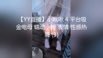 最新厕所偷窥服装店白丝高跟时尚老板娘嘘嘘