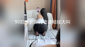 爆乳女神极品白皙爆乳蜜穴黑白双丝足交大开M字腿顶撞G点