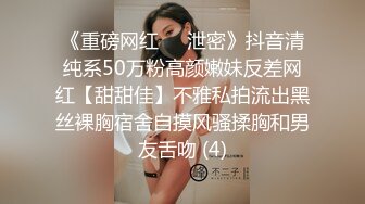 ✨越N美乳美臀模特「chibi1311」OF私拍合集 索道啪啪、勾引闺蜜男友、打的自慰等剧情【第三弹】(8v) (3)