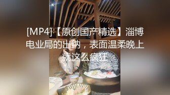 偷拍大师停车场一路尾随跟拍??短裙气质美女整理内裤时漏了半个逼貌似上面也是真空的