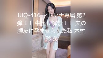 在出差地同房投宿被绝赞上司干得数度高潮的巨乳新人OL