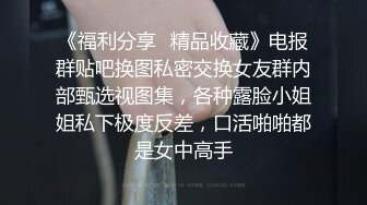 国产CD系列伪娘胡玥枫口交黑丝伪娘后入爽的鸡儿硬邦邦被高潮操射