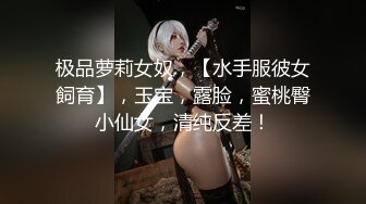 [2DF2]磨人小妖精 与毒龙钻实战 小屁股超爽后入内射粉红馒头穴 [MP4/190MB][BT种子]