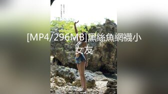 【AI换脸视频】丁笑滢 交缠的视线，和欲求之吻，是链接男与女的桥梁