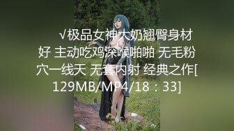 [MP4/ 2.83G] 喂不饱的极品少妇露脸跟大哥激情啪啪，无毛白虎蝴蝶逼道具抽插按摩棒自慰