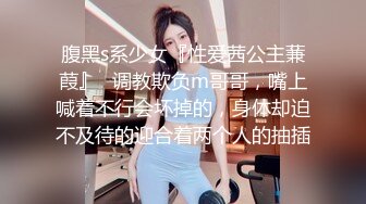 【新片速遞】&nbsp;&nbsp; 娇小身材新人小萝莉！长相甜美无毛嫩穴！和男友操逼，抓起屌吸吮，站立插穴JB有点软，无法满足妹子[122MB/MP4/00:10:39]