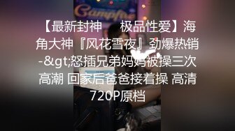 澡堂子偷拍搓B不知道搓出啥东西的年轻妹子