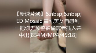 _麻豆传媒 MDSR-0005-3《少妇白洁》第三章 风情万种的少妇 苏畅艾熙