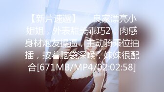 STP18986 【19岁少女的饲育日记】教授级绳缚师教你调教这样玩史湿级