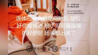 真实记录娇嫩美乳萌萌奶卉闺蜜初尝禁果,与摄影师做爱无套抽插大量爆射,无毛粉嫩美鲍终于被操