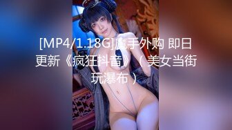 【紧急企划❤️劲爆】小恩✿稀缺内部万元定制流出完美露脸美少女捆绑调教私拍白虎小穴极度湿嫩阳具抽插血脉喷张