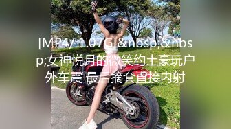 【乱伦❤️通奸大神】内心中的黑暗之神✿ 姐姐穿着睡衣色诱我 拉丝的亲吻被挟持的肉棒 爆肏反差淫姐 干爆套套榨射[233MB/MP4/26:22]