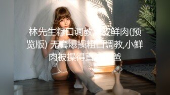 【极品性爱超颜女神】推特大神『JYS』最强性爱私拍 极品反差人妻 丝袜套头栓狗链挨操 震撼3P前裹后操《刺激》 (4)