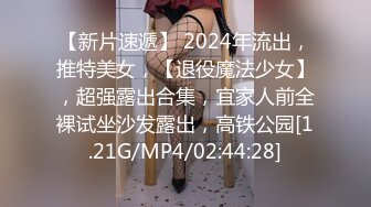 同性纹身TS操直女