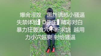 妹子太嫩了，小B沒幹幾下就被搞的