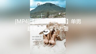 后入苏州小骚妇 叫声淫荡