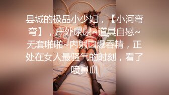 -蜜桃白虎91女神▌是桃桃呀▌汁液狂欢 黑丝极品蜜尻 大屌内射鲜嫩白虎淫靡至极