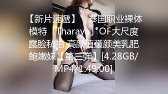 OnlyFans 极品清纯系电竞网红 irisadamsone 大尺度视图私拍②，大奶无毛紫薇相当反