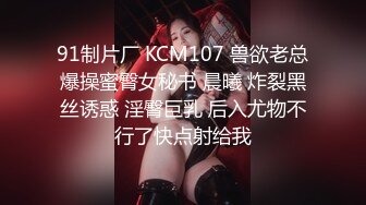 【绿帽狂??淫荡妻】细腰肥臀淫妻『短裙无内』美臀人妻与单男啪啪 丈夫在一旁拍摄 抽插特写 全是淫水 高清1080P原版