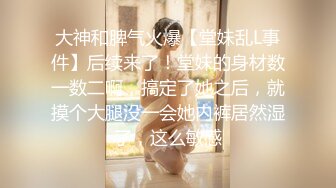 【新片速遞】&nbsp;&nbsp;淫乱的房间性感的小妹，全程露脸黑丝女仆两个小骚逼轮番轰炸，口交大鸡巴，多体位蹂躏抽插，草的骚逼直浪叫[2.47G/MP4/03:39:59]