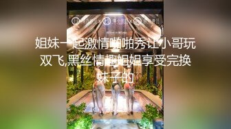 强推！推特21万粉极品美少女潮吹萝莉公主【兔崽爱喷水】订阅私拍②，可盐可甜各种制服人前户外露出道具紫薇喷喷喷 (2)