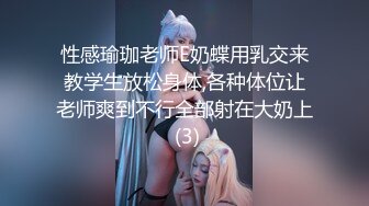 《新鲜出炉 重磅》新晋无敌反差福利姬推特19岁极品花季美少女【小瓜陆】露脸私拍，道具紫薇洗澡被炮友舔逼啪啪欲仙欲死