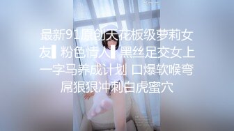 【佛爷新作】再操健身房认识的高颜值爆乳美少妇 小骚货喜欢骑乘顶操 白嫩美臀女上疯狂扭动 淫声浪叫 太骚了