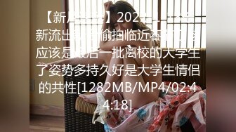 无水印[MP4/510M]10/15 黑丝OL女前辈的痉挛性开发后入性感蜜桃臀窄穴激射浓精VIP1196