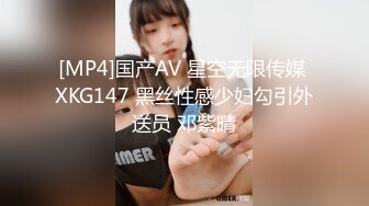 高颜值美女道具喷水