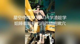 【最新流出❤️破解泄密】富男与大奶欲望美娇妻的激情做爱 老公意态阑珊 老婆兴致勃勃 感受骚妻叫声的临场感 有声版