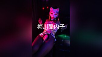 【新片速遞 】星空传媒 XK-8164 公路皇后网红女机车手被强行插入⭐淫液不断喷射-七月[916M/MP4/38:16]