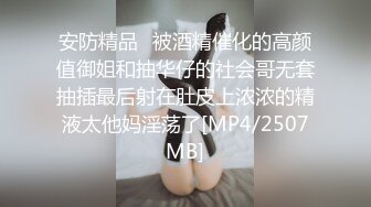 情色主播 双器官妖妹