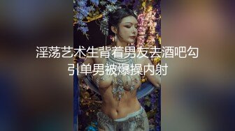 女性私密养生会所《推油少年》巧手轻弹敏感肌肤骚妇快手揉插拍打阴穴.淫荡呻吟